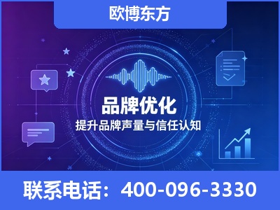 兴平-品牌数字认知资产